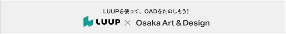 Osaka Art & Design 2026 | LUUP