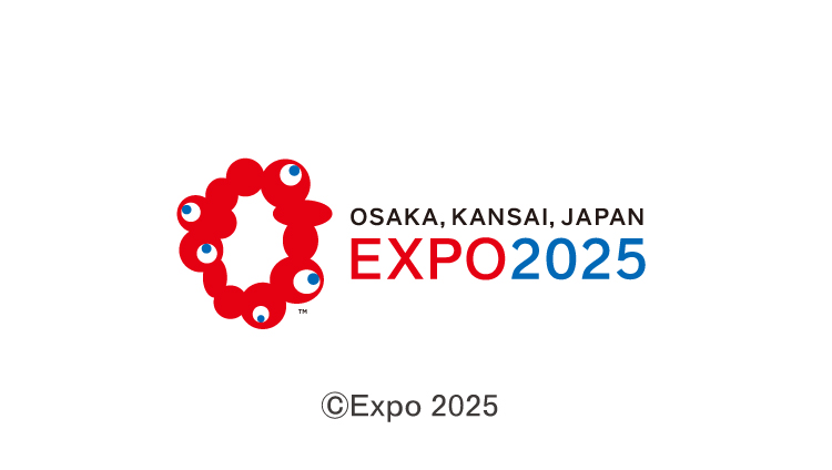 公益社団法人2025年日本国際博覧会協会