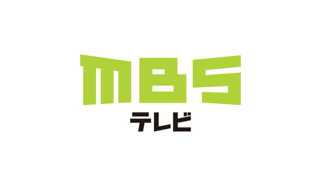 MBSテレビ